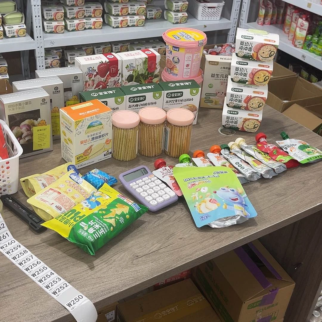 蛋***的南泰母婴幼儿用品252