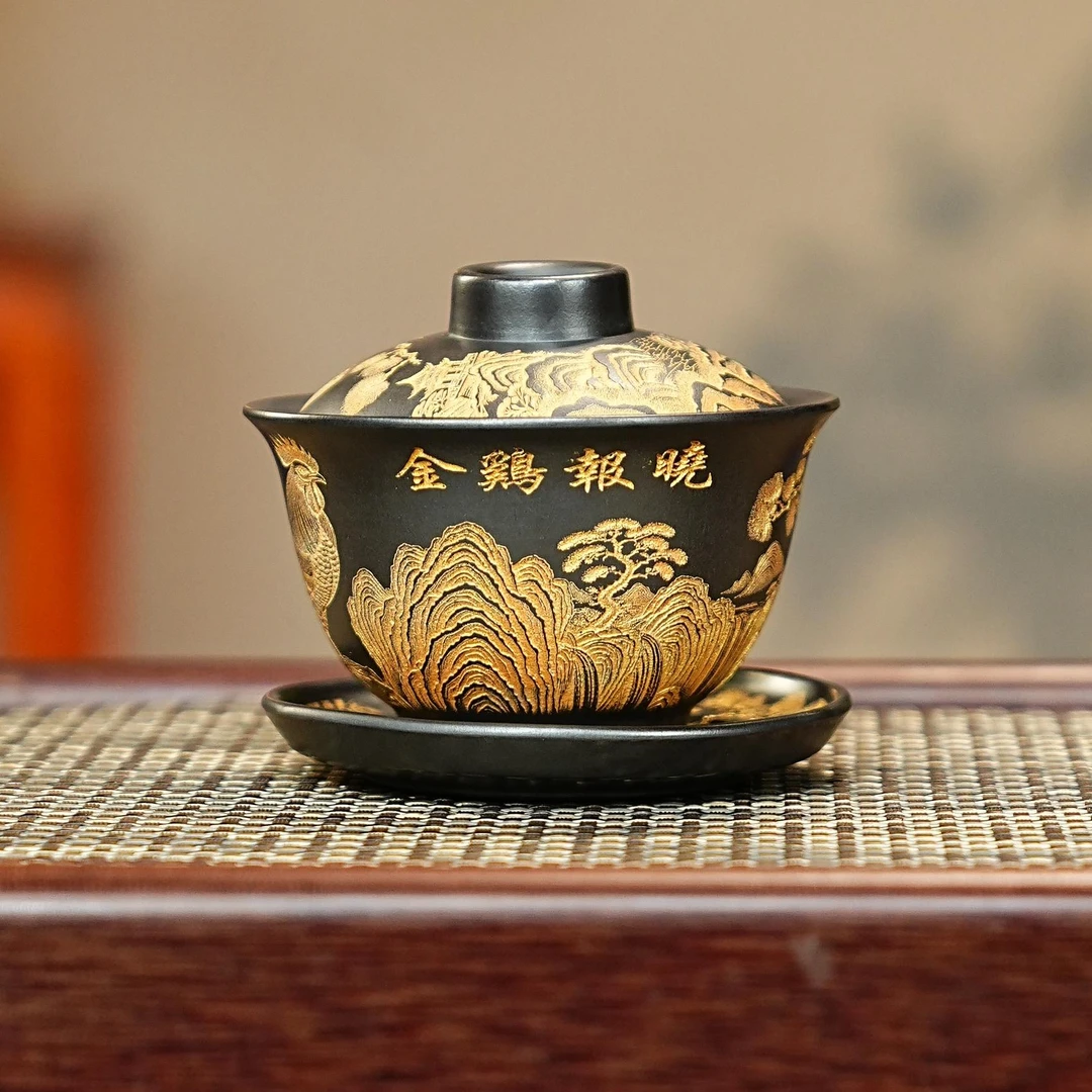 宜兴全手工紫砂茶具 原矿石黄泥料卡金刻绘金鸡报晓紫砂盖碗