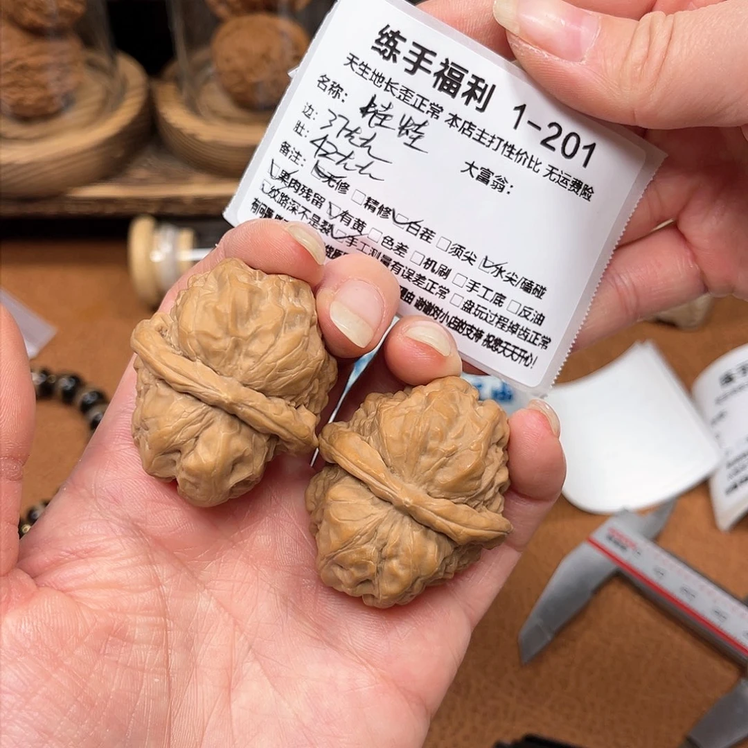 文玩核桃吊坠蛙蛙福利1-201