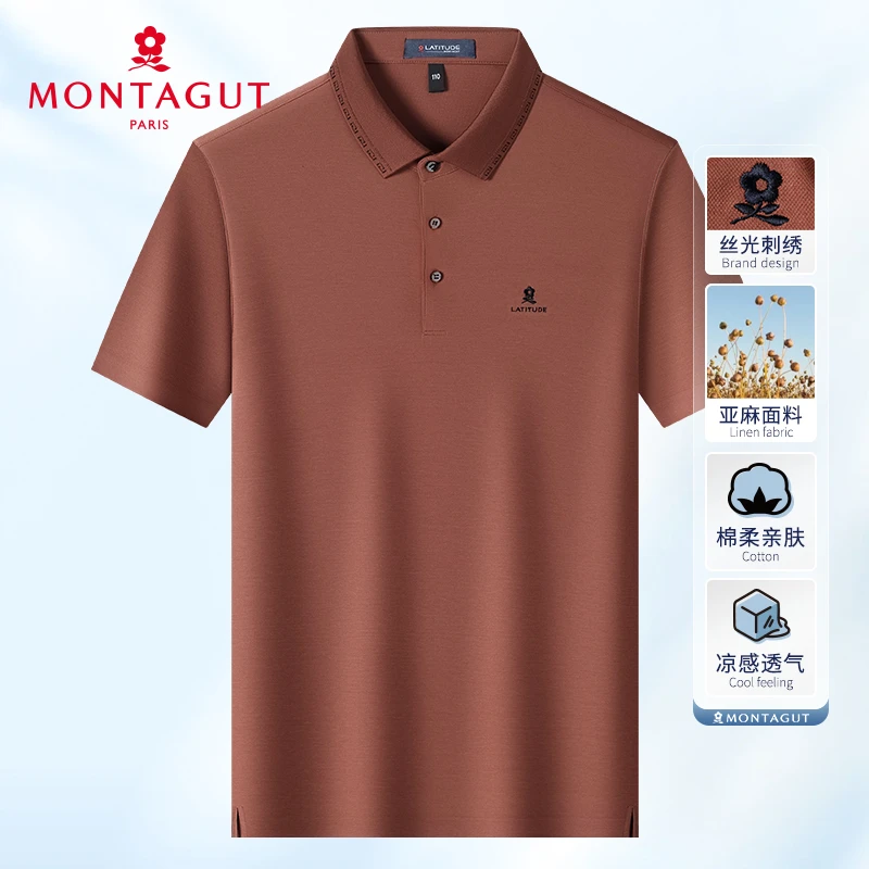 梦特娇【丝光亚麻/凉感透气】夏男士短袖polo衫长绒棉高端T恤抗皱