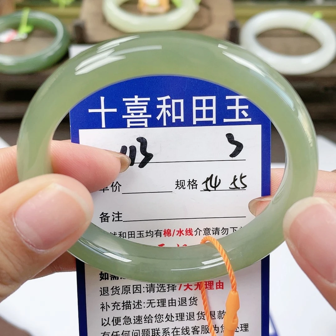 【闪购商品】未镶嵌手镯和田玉