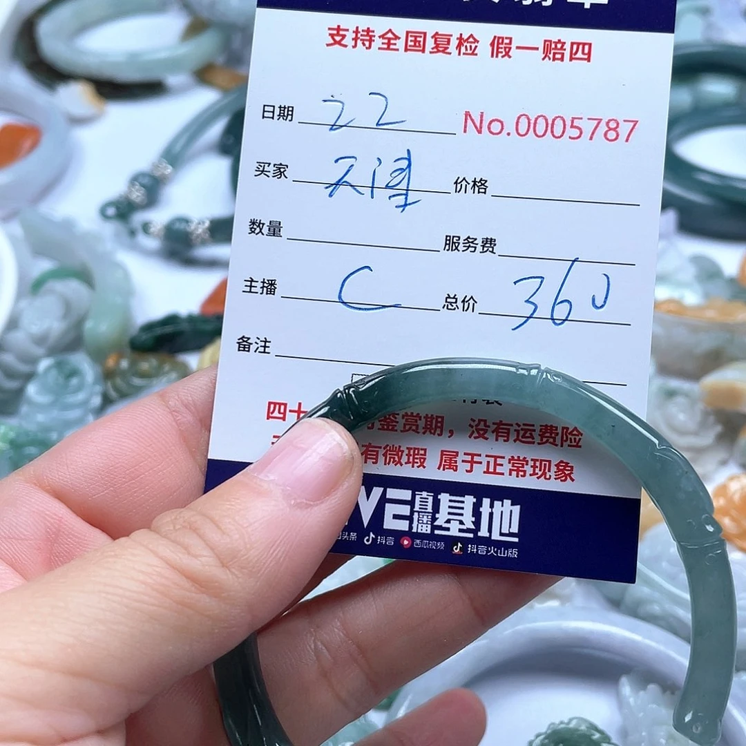 项圈未镶嵌翡翠天**宇