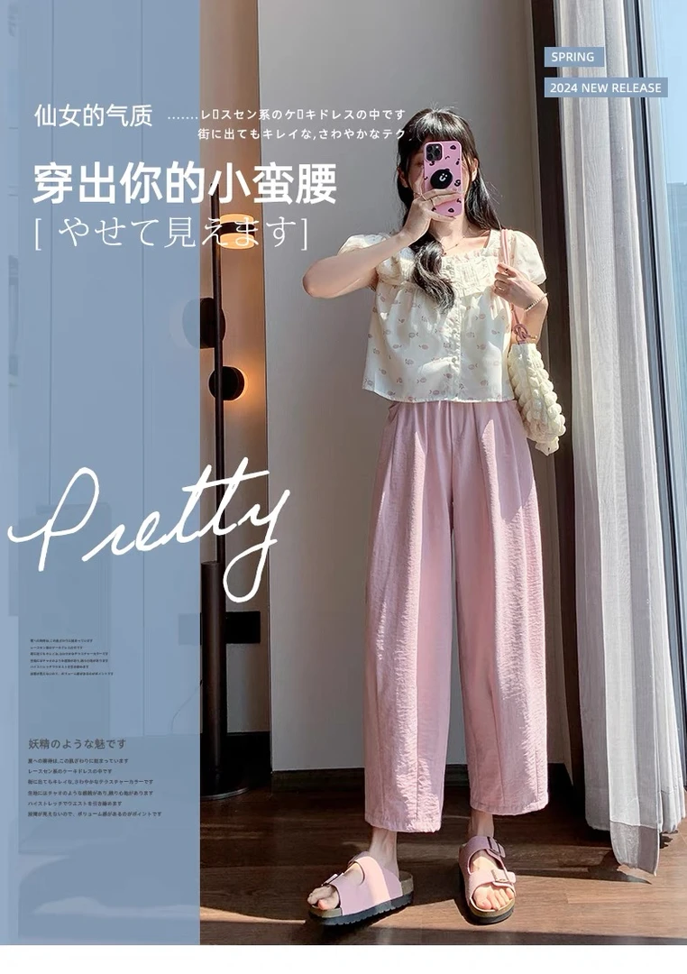 醋.酸奶奶裤显腿长高腰休闲夏季宽松垂感五色奶芙裤#