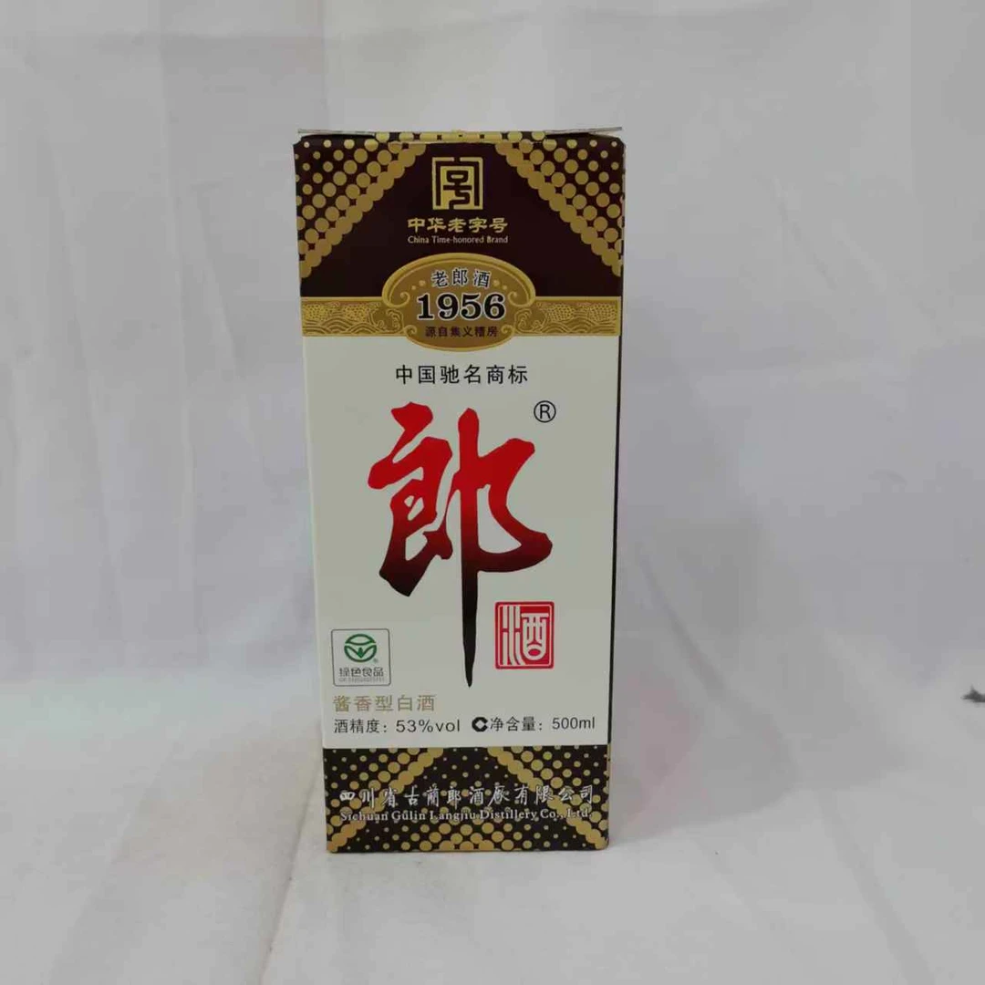 2014年1956老郎酒 53% 16334