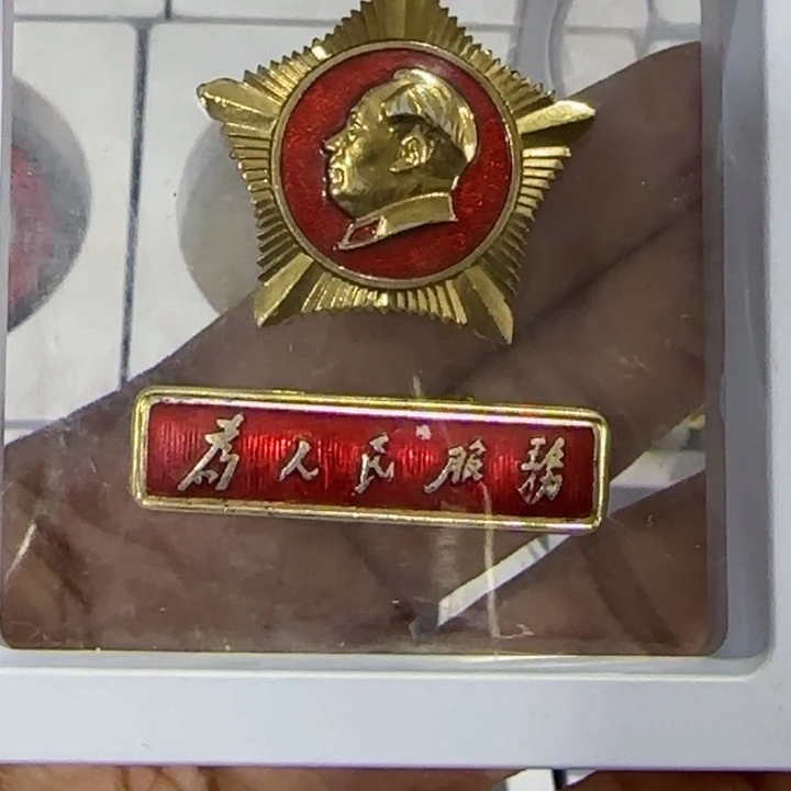 其他普通金属总正2代