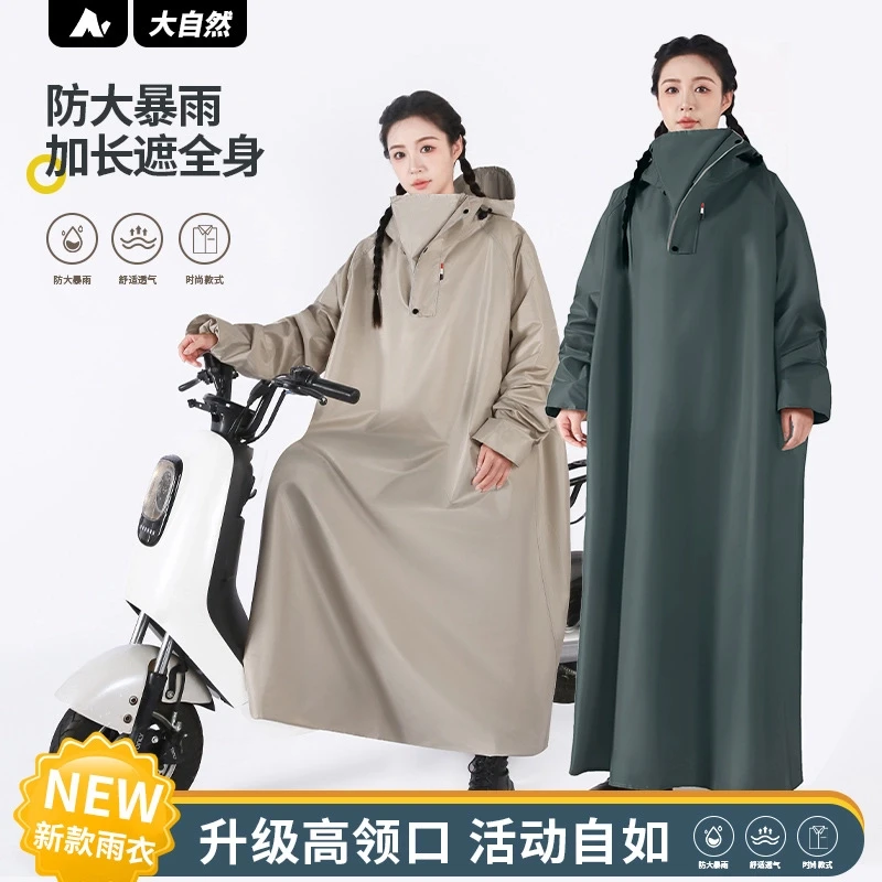 【专柜正品】高质量新连体雨衣加厚加长特大全身跃立防暴雨骑行雨衣