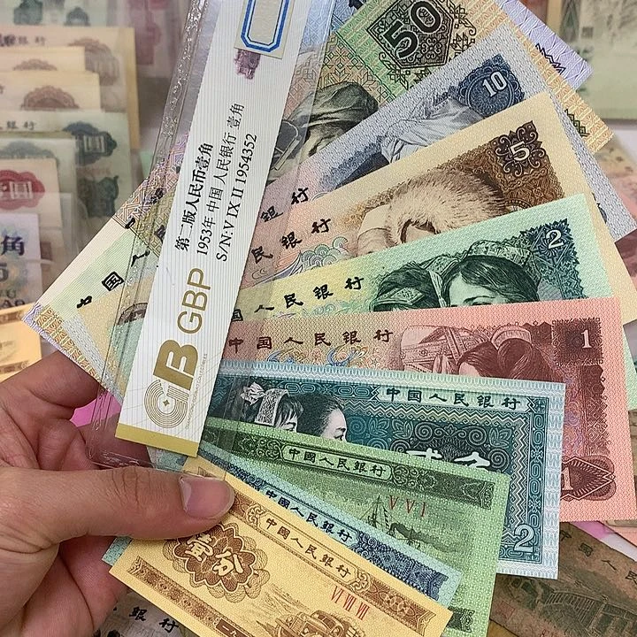 新的四版七张面值加125分各一张真币尾号不同