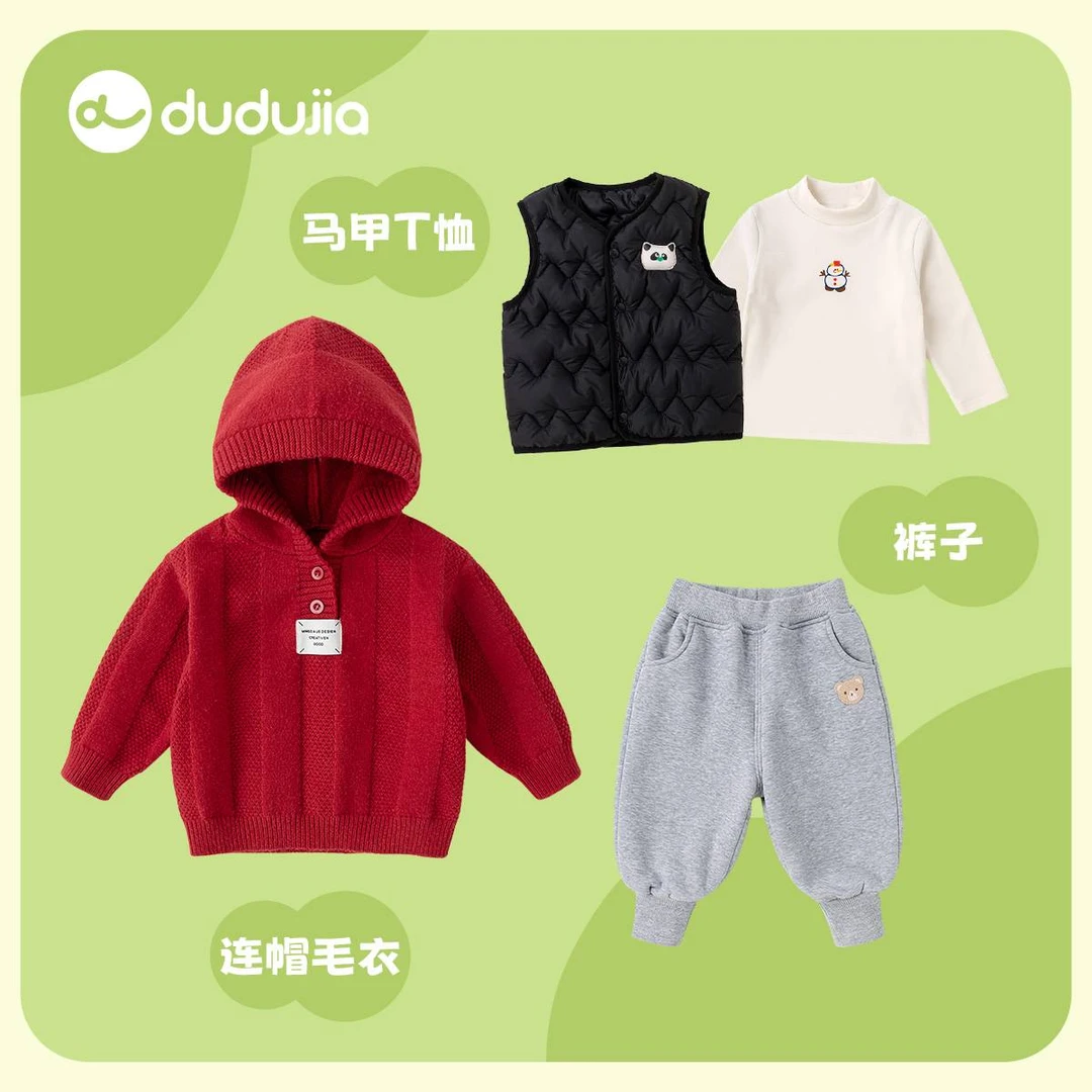 【嘟嘟家】潮酷痞帅儿童背带裤男童女童炸街服装ZHKZ150MY024TX105