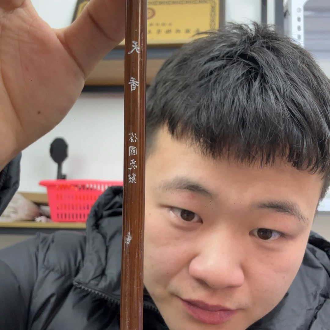 （天香）兼豪毛笔一支