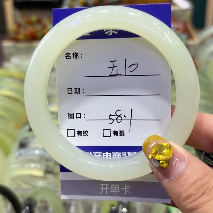岫玉未镶嵌手镯天然