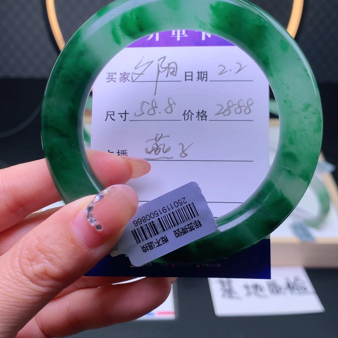 石英质玉手镯未镶嵌