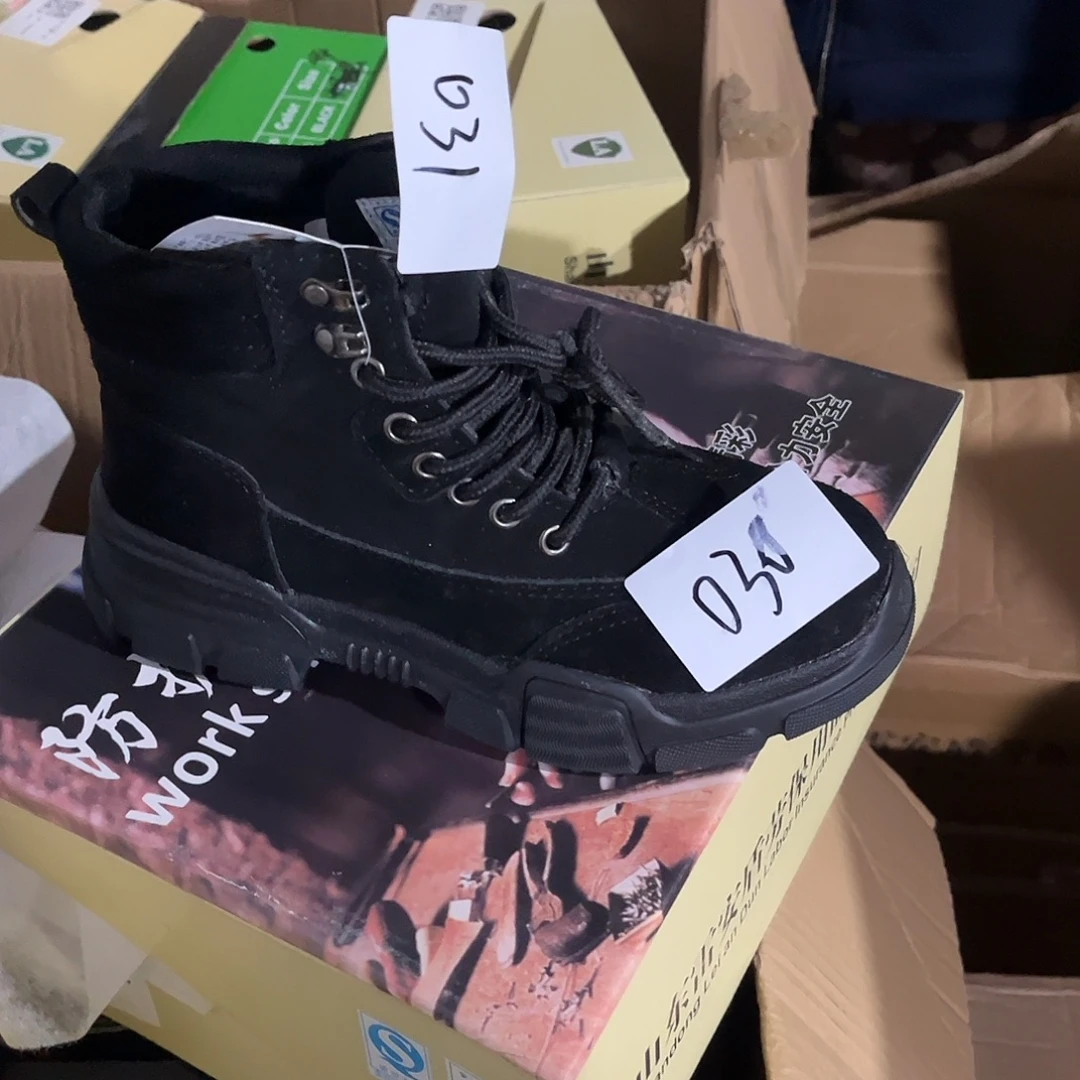 43尺码编号030微瑕捡漏