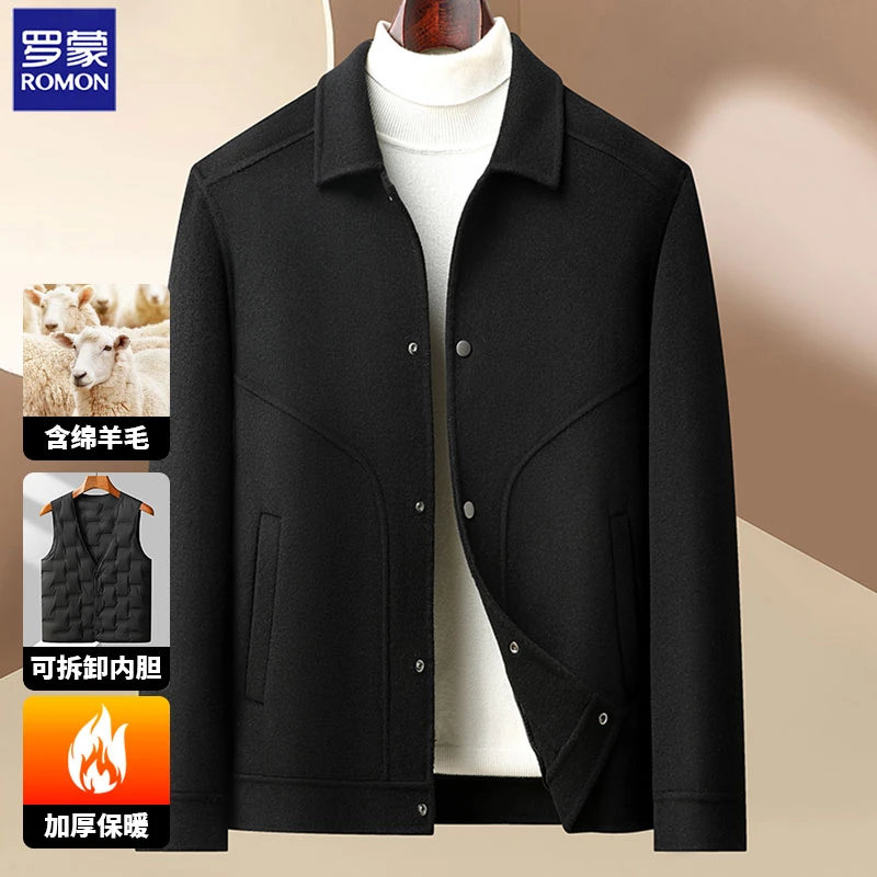 Romon/罗蒙秋冬季新款男士羊毛夹克双面呢大衣外套可拆卸内胆外套