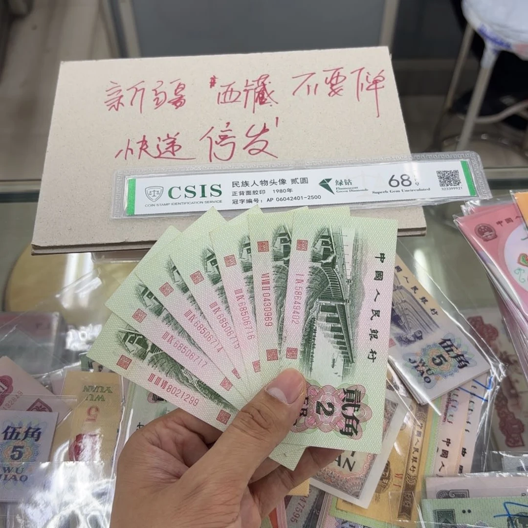 00000000000000000119