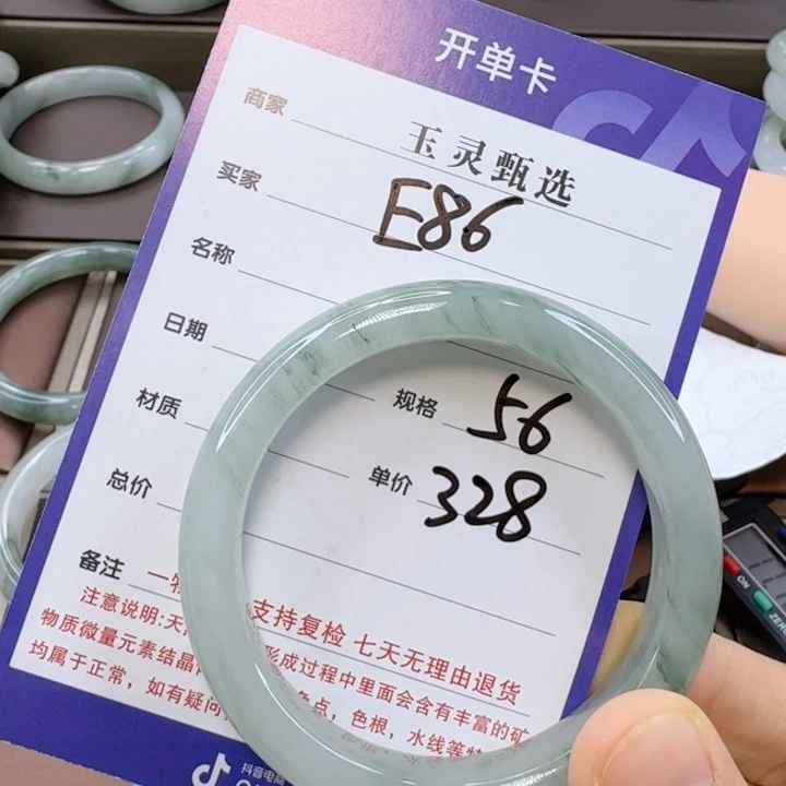 ****。石英岩玉手镯未镶嵌