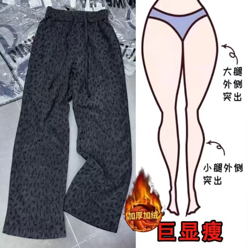 2025 爆款冬季豹纹高腰直筒新款加绒加厚抽绳显瘦阔腿长裤JU1