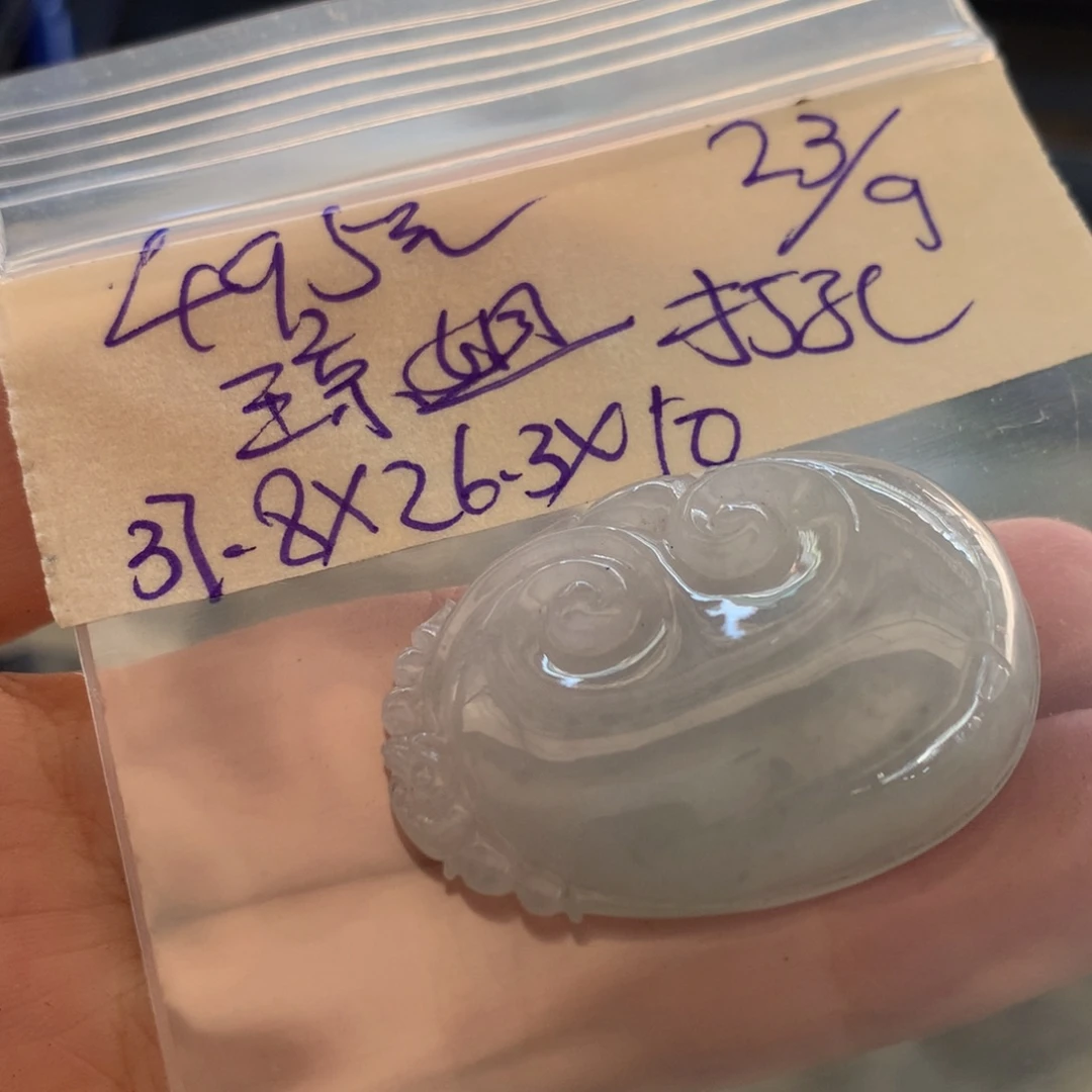 琼***姐未镶嵌定制翡翠翡翠中
