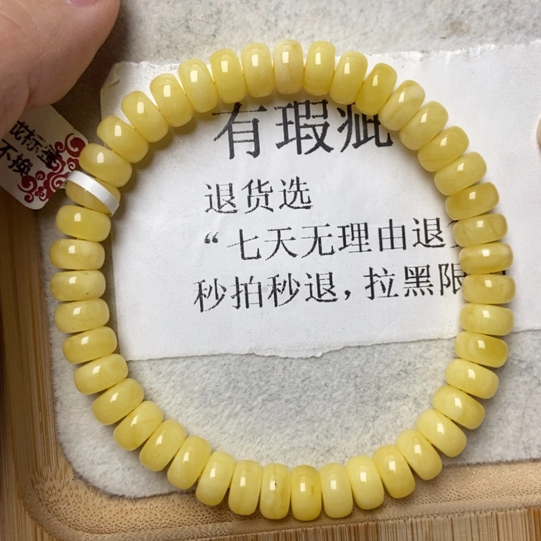 琥珀未镶嵌珠宝奇石86