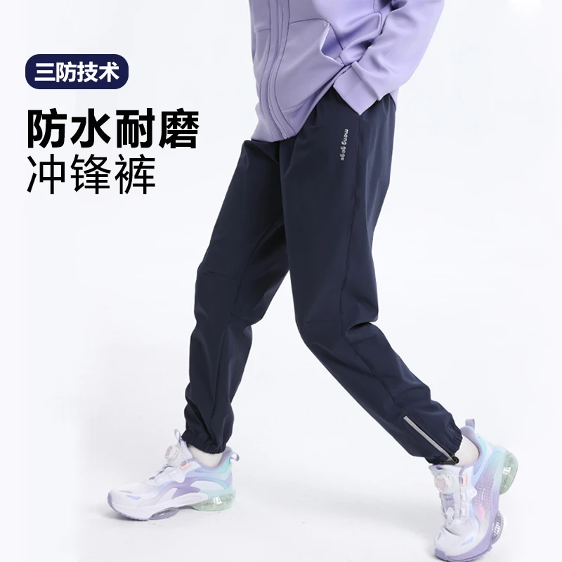 儿童户外登山徒步冲锋裤宽松女童防风防水软壳裤中大童春秋滑雪裤