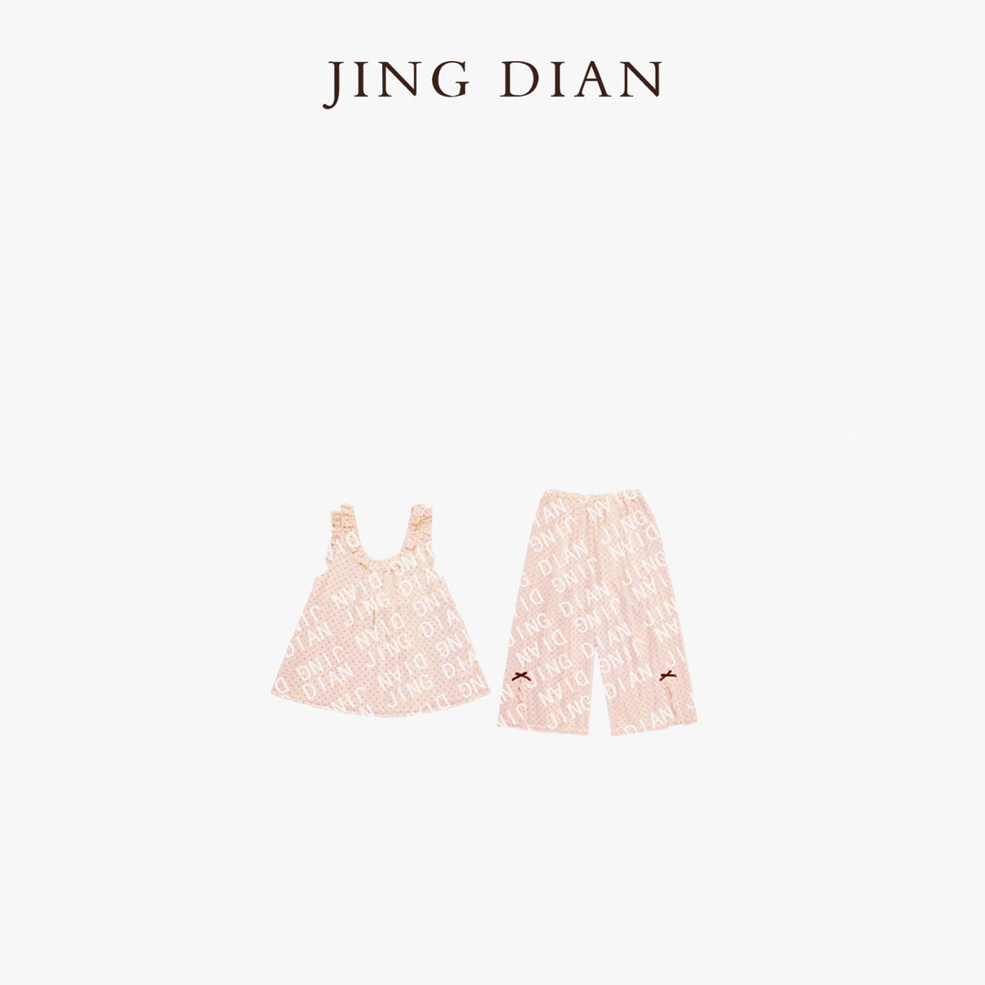 【JING DIAN】天天定制款粉色浅荧黄色无袖花边领睡衣