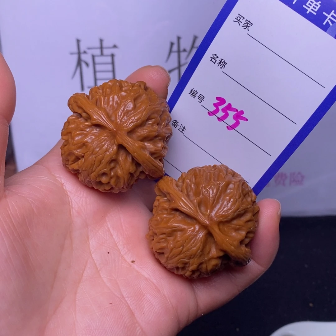 文玩核桃把件355/41宫灯