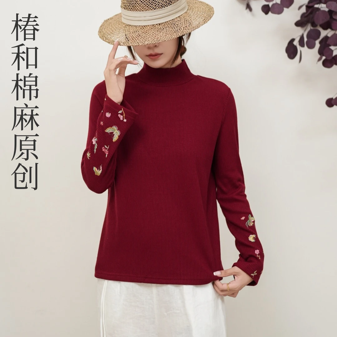 1990新款【花容】新中式高领打底衫宽松文艺袖口刺绣长袖内搭打底衫