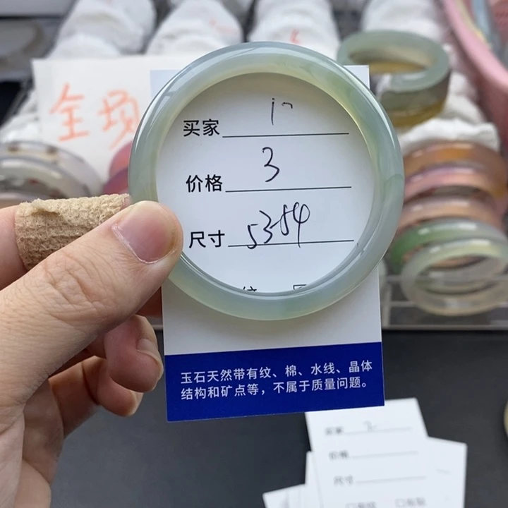 玛瑙/玉髓未镶嵌手镯1