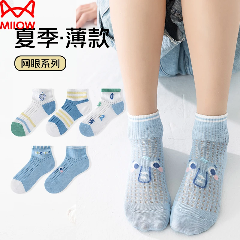 猫人儿童袜子夏季薄款中筒袜网眼透气卡通学生无骨夏天男童防臭脚