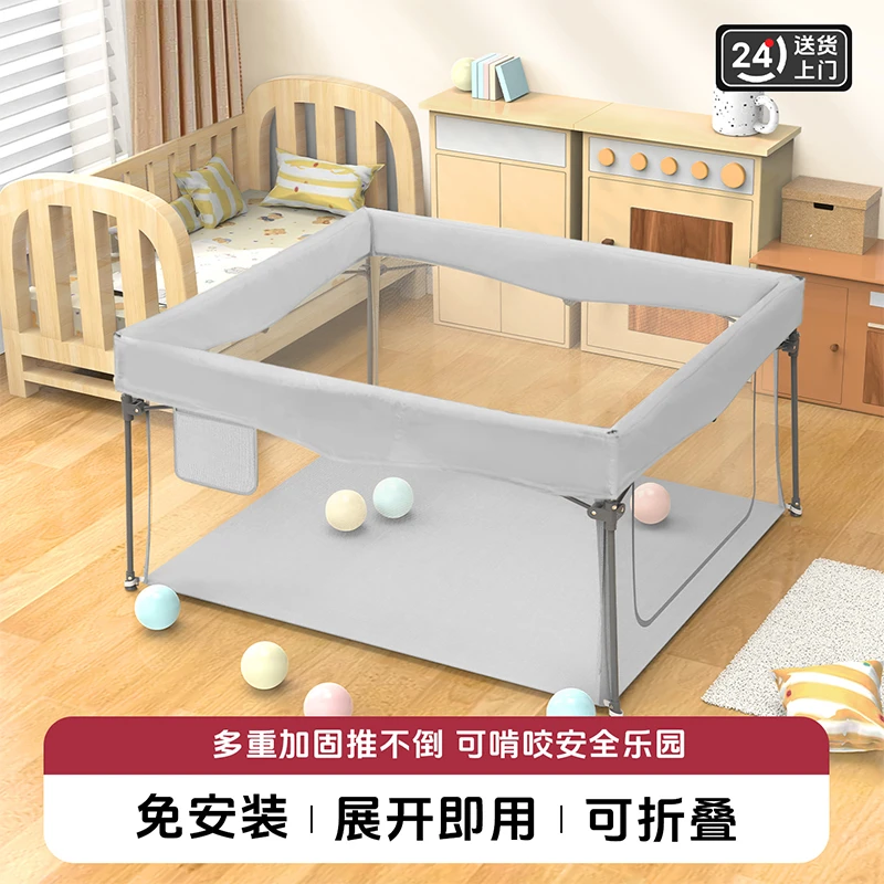 免安装可折叠儿童游戏围栏防护栏婴儿地上爬行学步栅栏安全栏