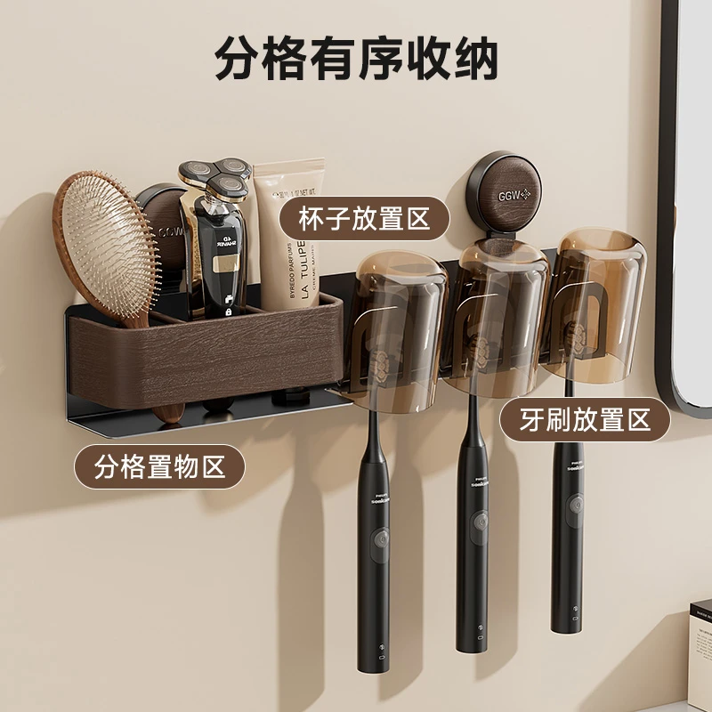 中古风洗手间牙刷置物架卫生间漱口杯子收纳架塑木挂架牙刷架