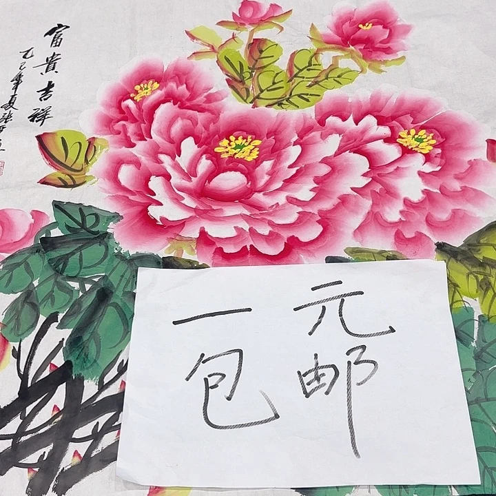 客厅年画装饰画客厅