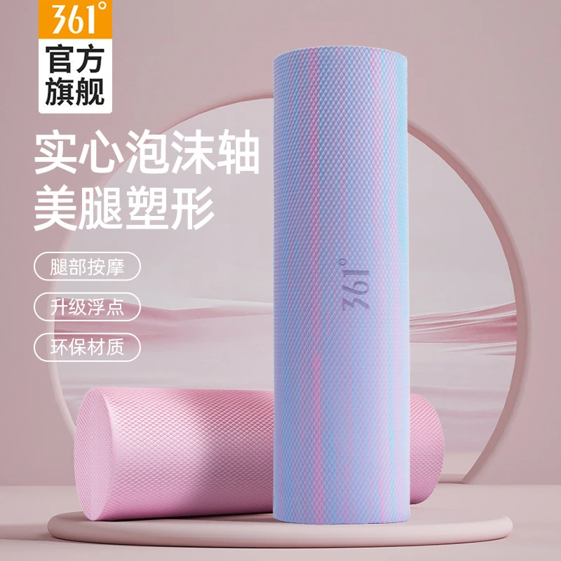361度泡沫轴瑜伽柱瘦腿神器肌肉放松狼牙棒滚轮按摩辅助初学滚轴