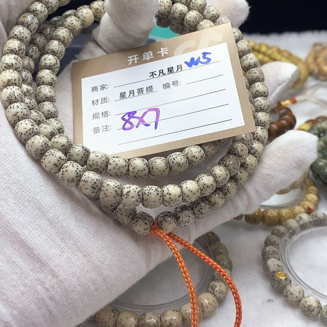 星月菩提吊坠11112222W5