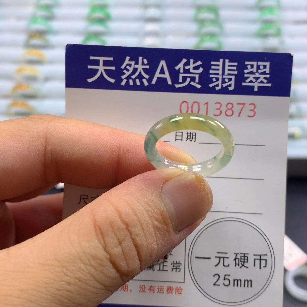 未镶嵌戒指翡翠圈口12-13号
