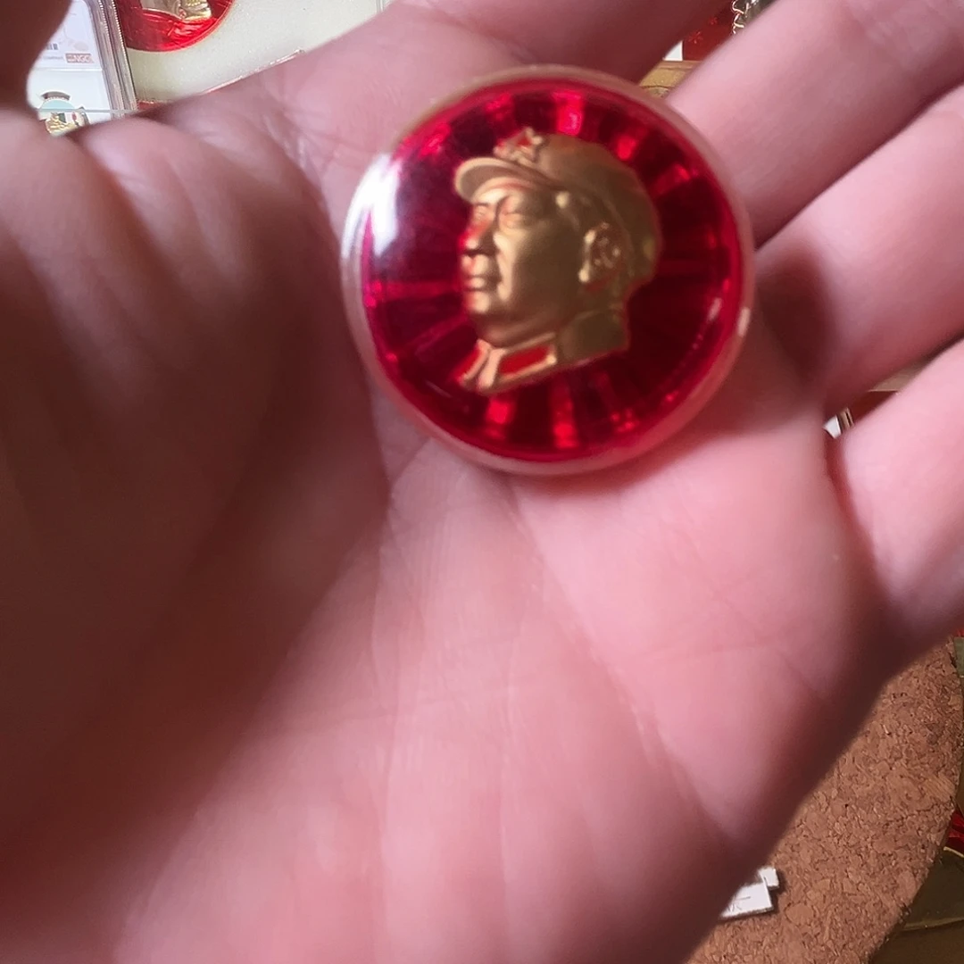 汉***王铝徽章一枚给老铁……