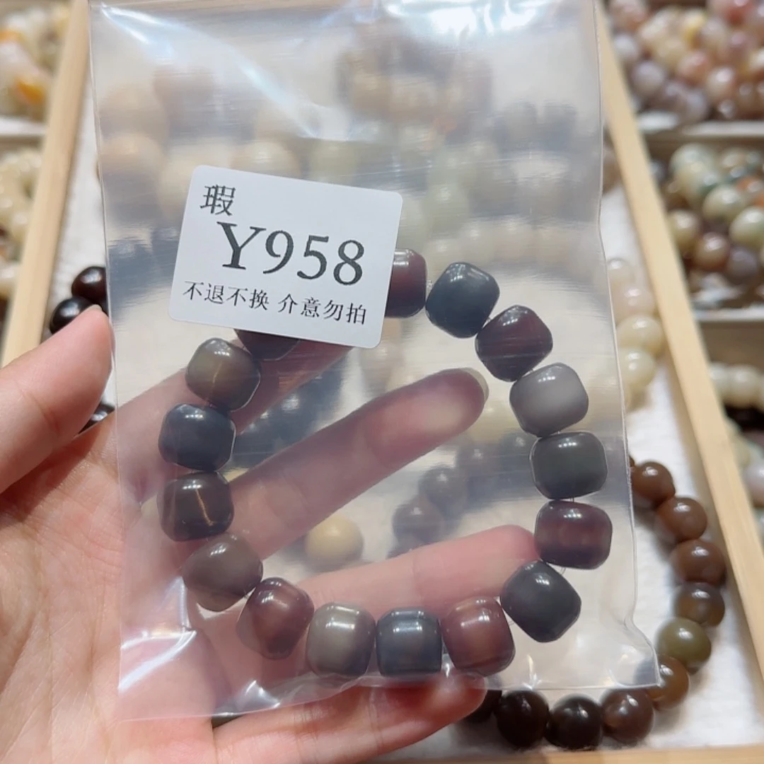 菩提?微瑕手串958
