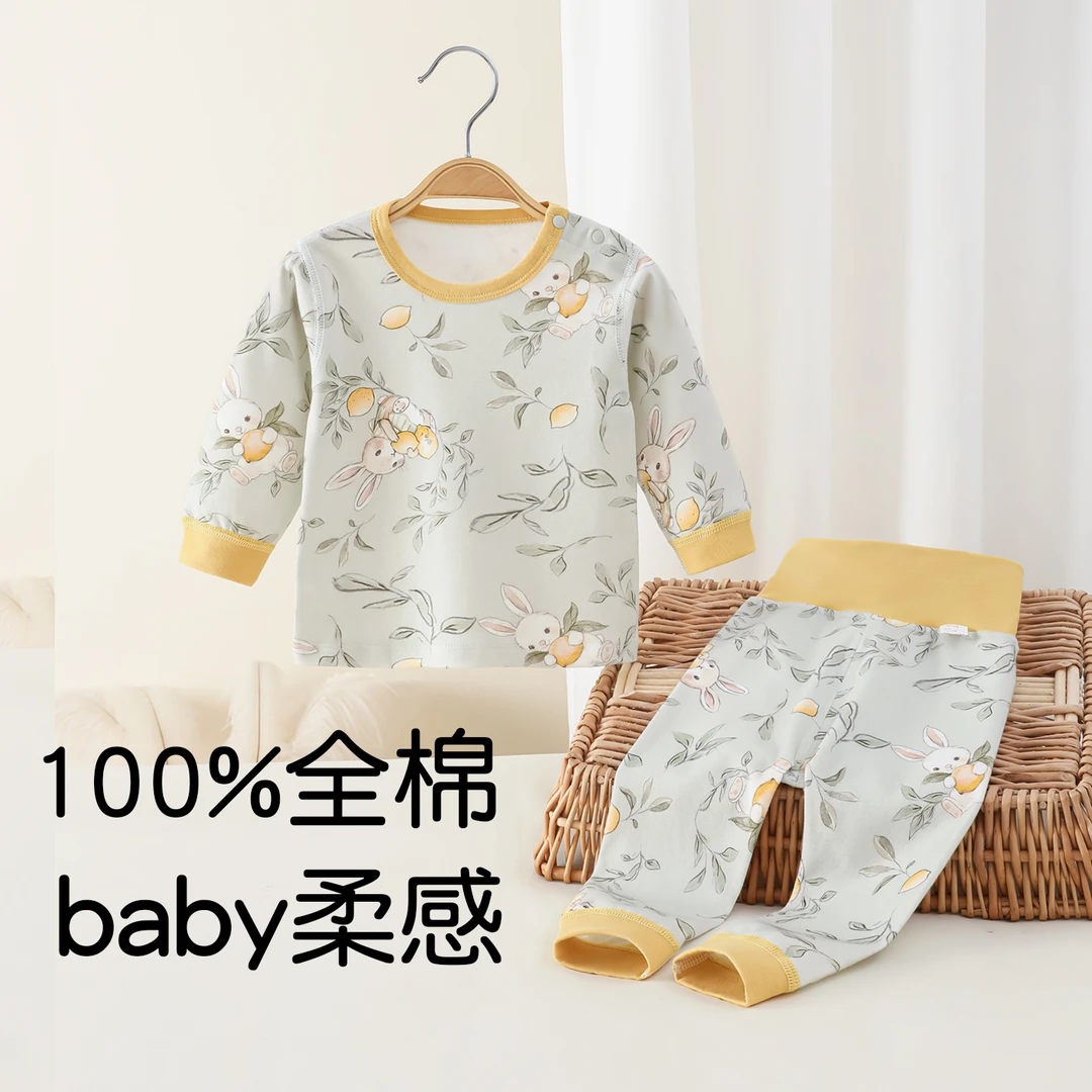 婴儿衣服a类纯棉新生男宝宝女分体秋季小孩秋装幼儿早秋秋衣套装