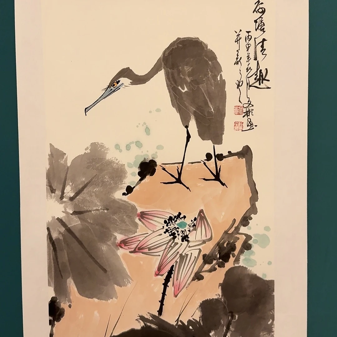 国画溥老师作品画作