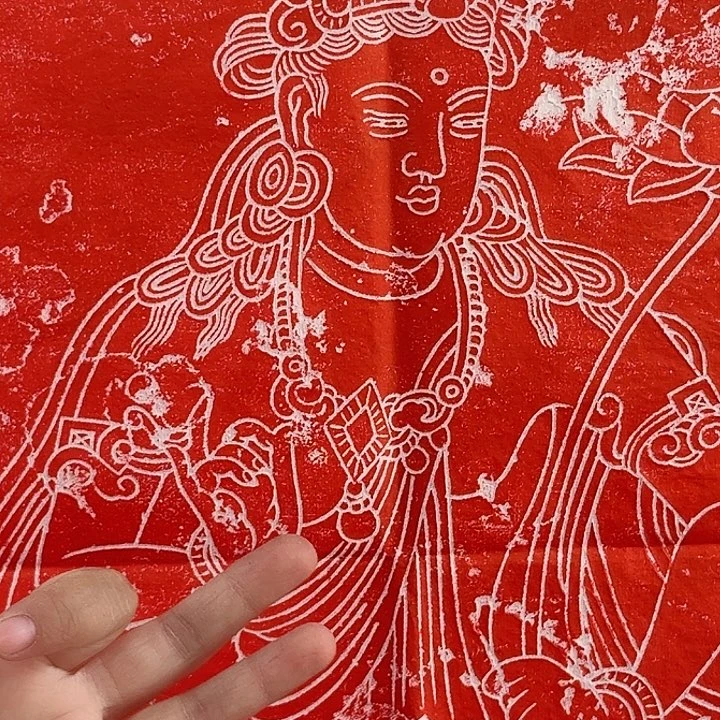 拓片用纸其他唐代持莲