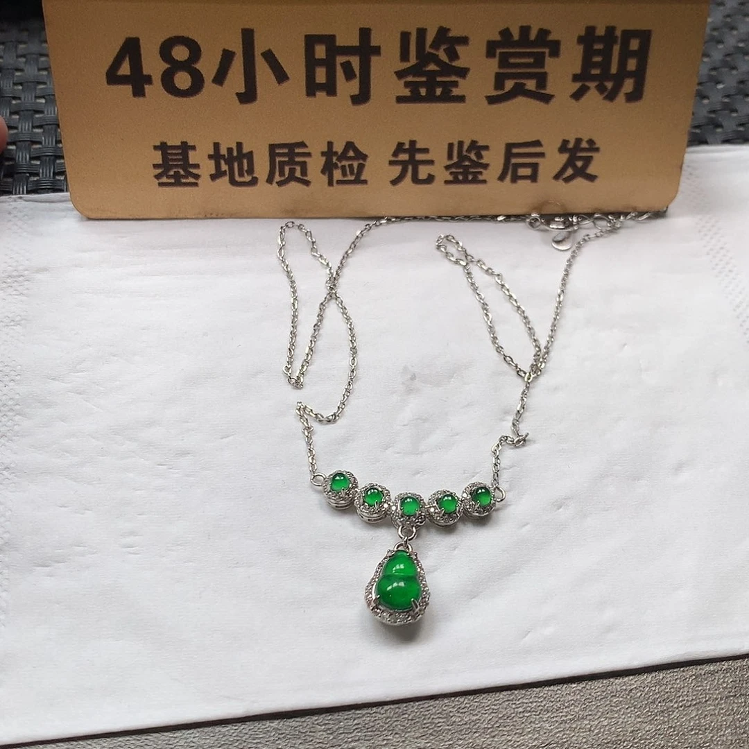 颈饰银S925镶嵌翡翠套链 危料