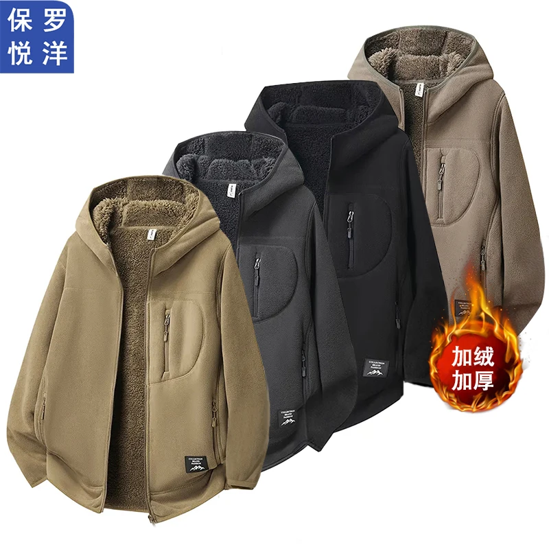 保罗悦洋冬款重磅加厚950克摇粒绒外套连帽户外双面绒男士夹克808