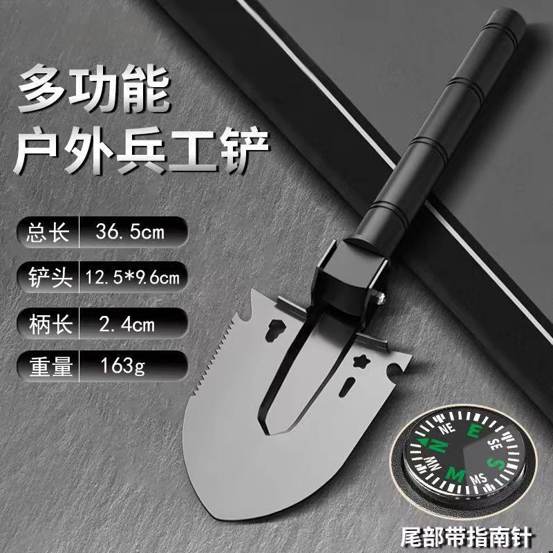 途野多功能加厚户外车载兵工铲钓鱼露营松土铁锹工具中国产实用耐