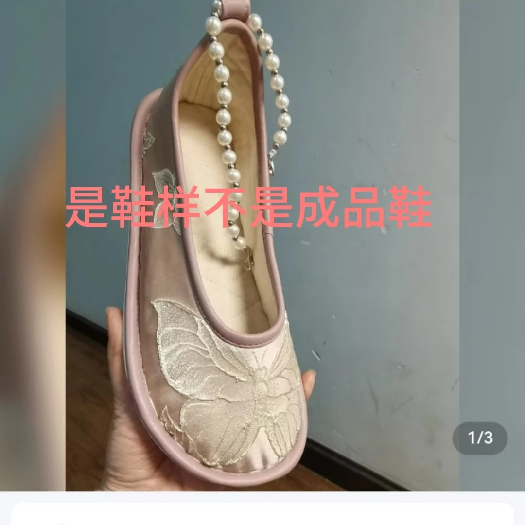亲子国风复古鞋样