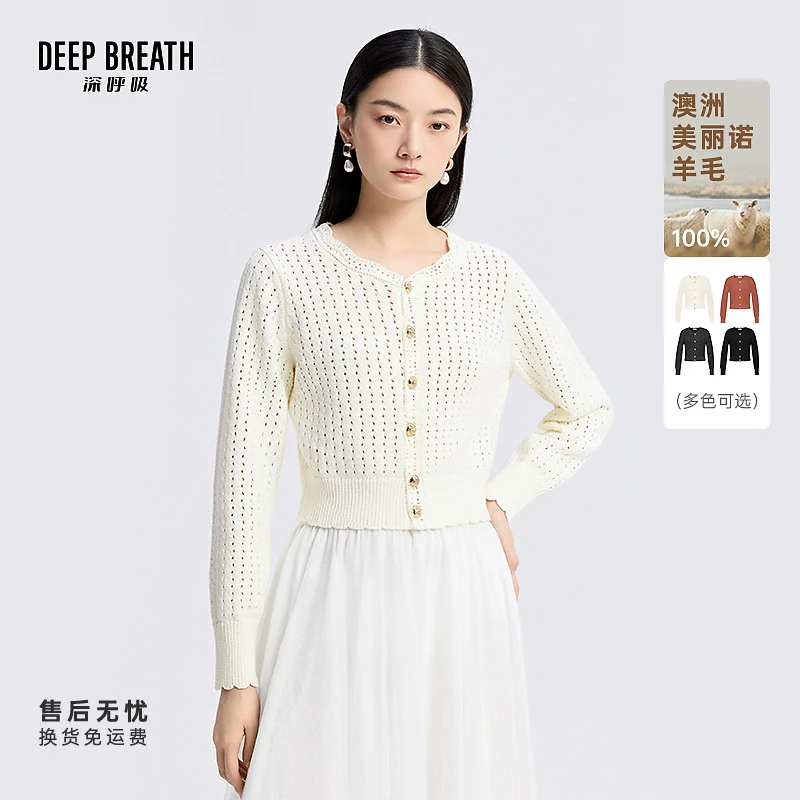 DEEP BREATH深呼吸女装短款简约羊毛针织开衫A401508