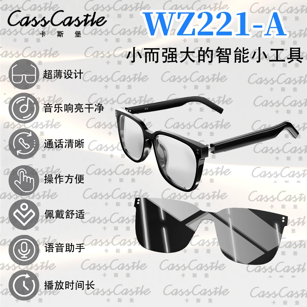 智能蓝牙眼镜多用支持换近视片无线太阳墨镜夜视蓝光开车语音助手
