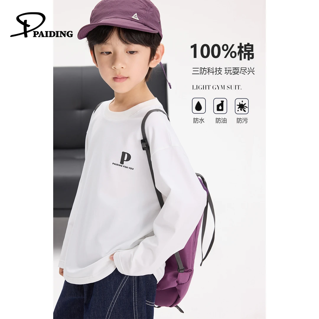 【小首尔】Q5现货-春秋装韩版中大童简约基础款百搭长袖T恤WPH1036