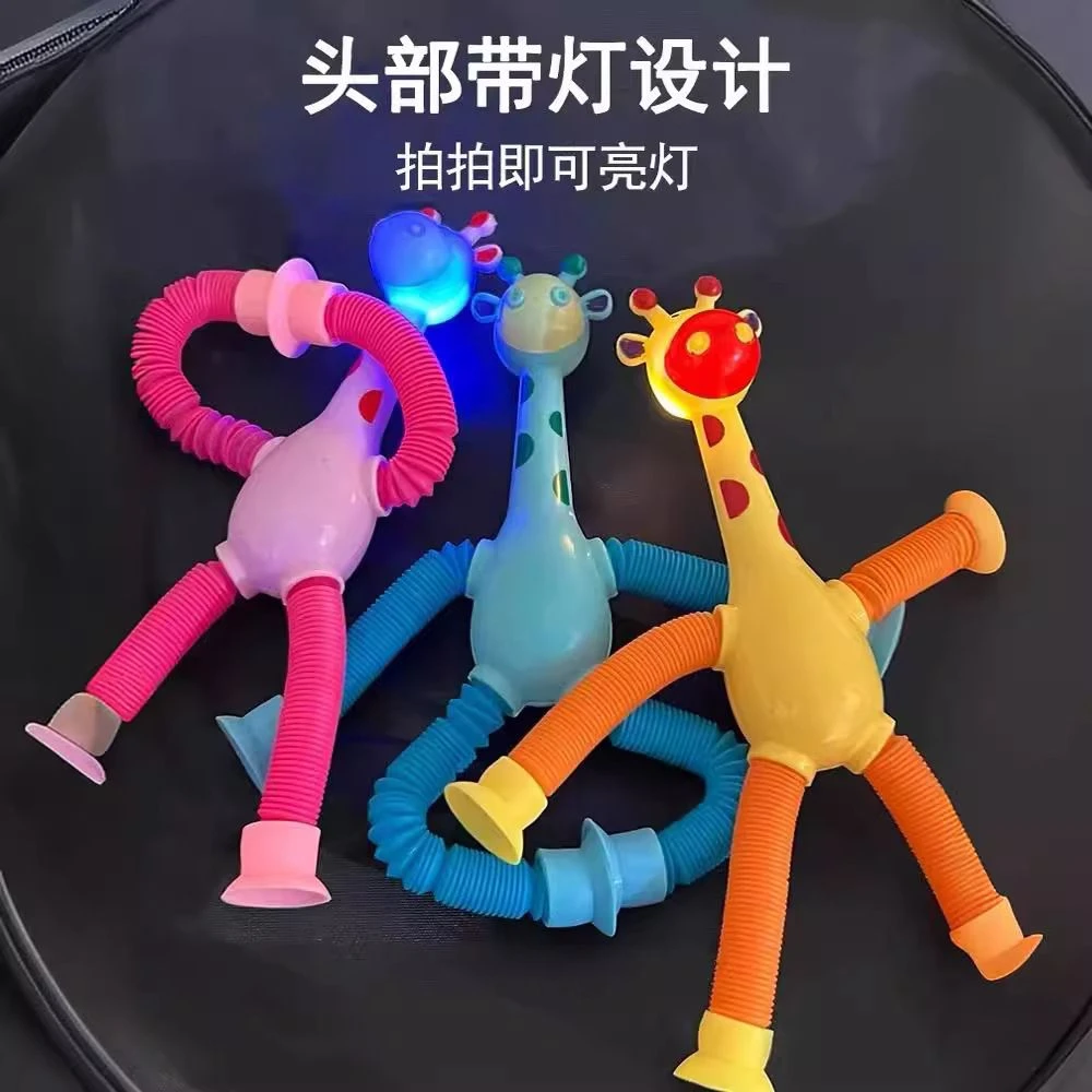 长颈鹿百变吸管拉伸卡通长颈鹿益智新奇解压玩具跨境厂家货源直销