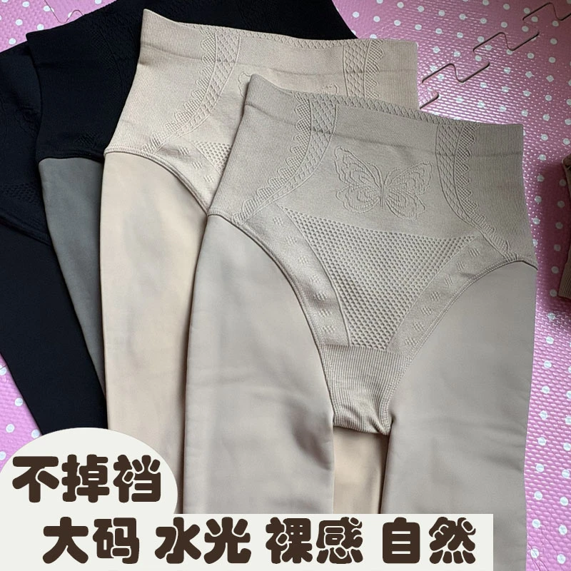 高个子大码水光袜裤光腿神器高腰收腹秋冬保暖加厚加绒裤打底裤袜
