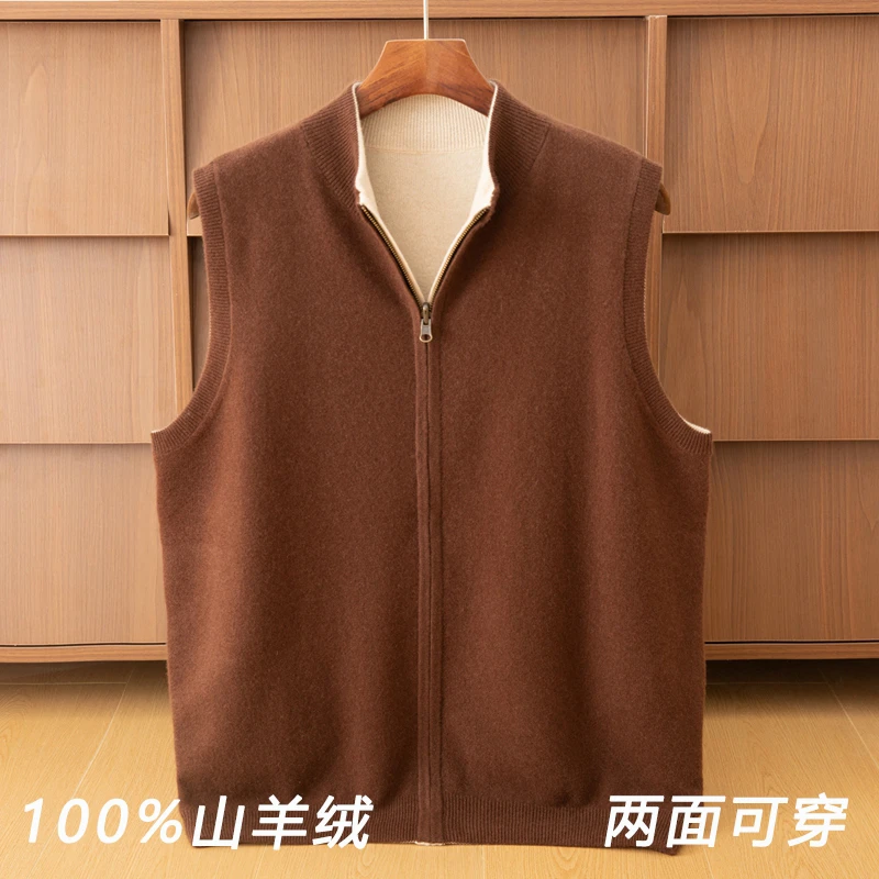 两面可穿】100%山羊绒男士半高领拉链厚款羊绒马甲无袖外穿加厚