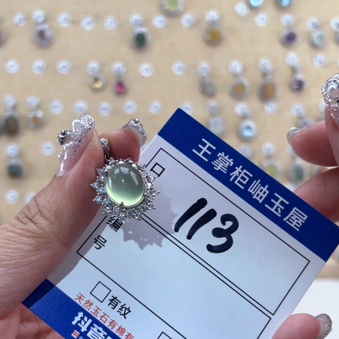 岫玉银S925镶嵌吊坠吊坠